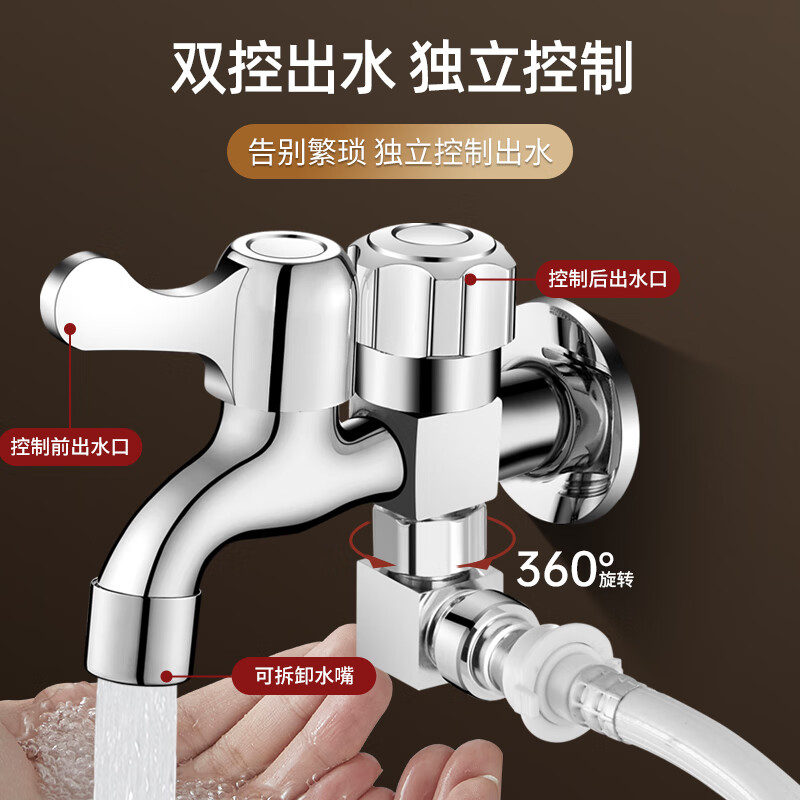 Panluo washing machine faucet, one in and two out, automatic water stop valve, double outlet, one point and two, household connector, special three-way, side opening, one in, two out, faucet, 4 points + mesh mouth