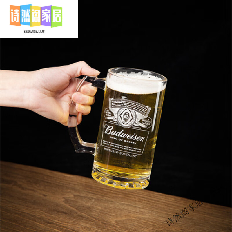 Miaopule 2025 New Budweiser Beer Cup Thickened Craft Beer Cup with Handle European Commercial Draft Beer Cup for Bars and Taverns Heat Resistant White Budweiser Slim Cup