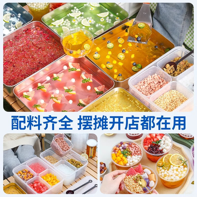 Youhuhu ice powder 40g*5 packs homemade ice jelly powder household ingredients jam snacks cold shrimp konjac children's jelly powder