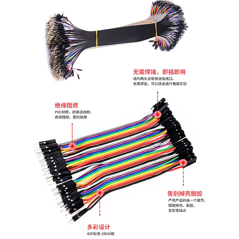 Dupont cable female to female male to male male to female 10/15/20/30/40cm connecting cable 40P color cable Dupont cable 21cm male and female combination (120 in total) others