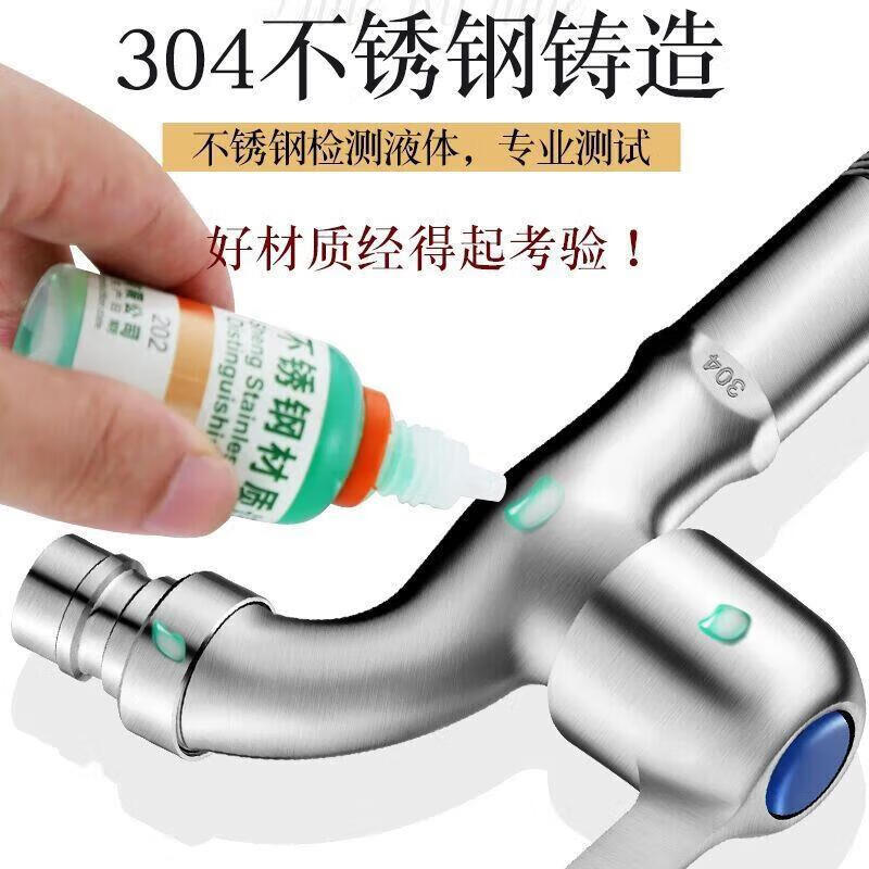 Jomuxin 304 stainless steel washing machine faucet mop pool extended faucet extra long mop pool quick opening single cold 4 points of water 20 cm (304 stainless steel) washing machine faucet
