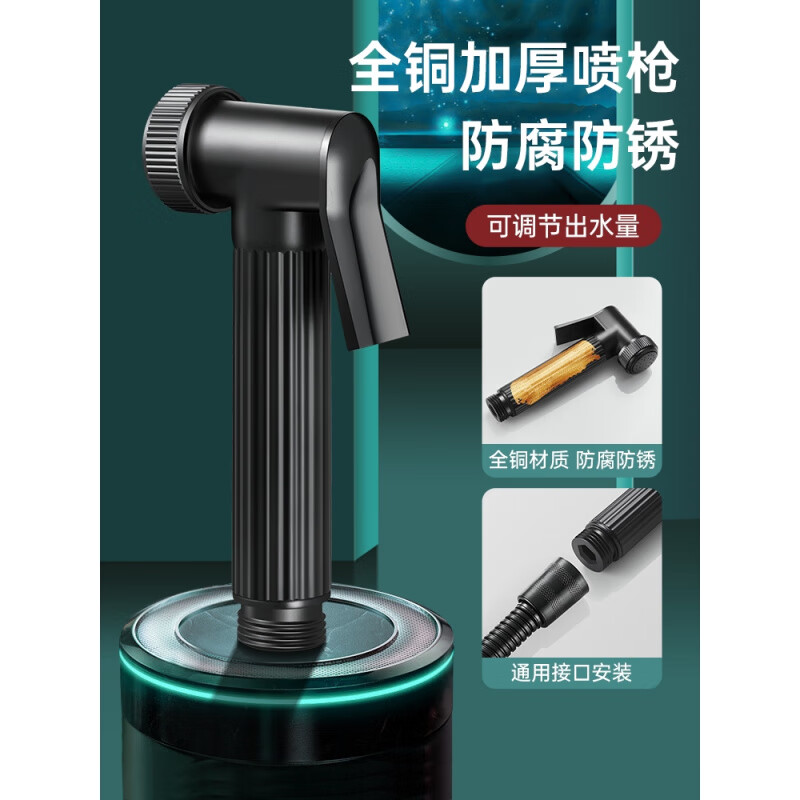 Rifeng all-copper pressurized shower with spray gun bathroom shower pressure flushing water gun bathroom handheld high-pressure nozzle silver all-copper thickened turbocharged spray gun