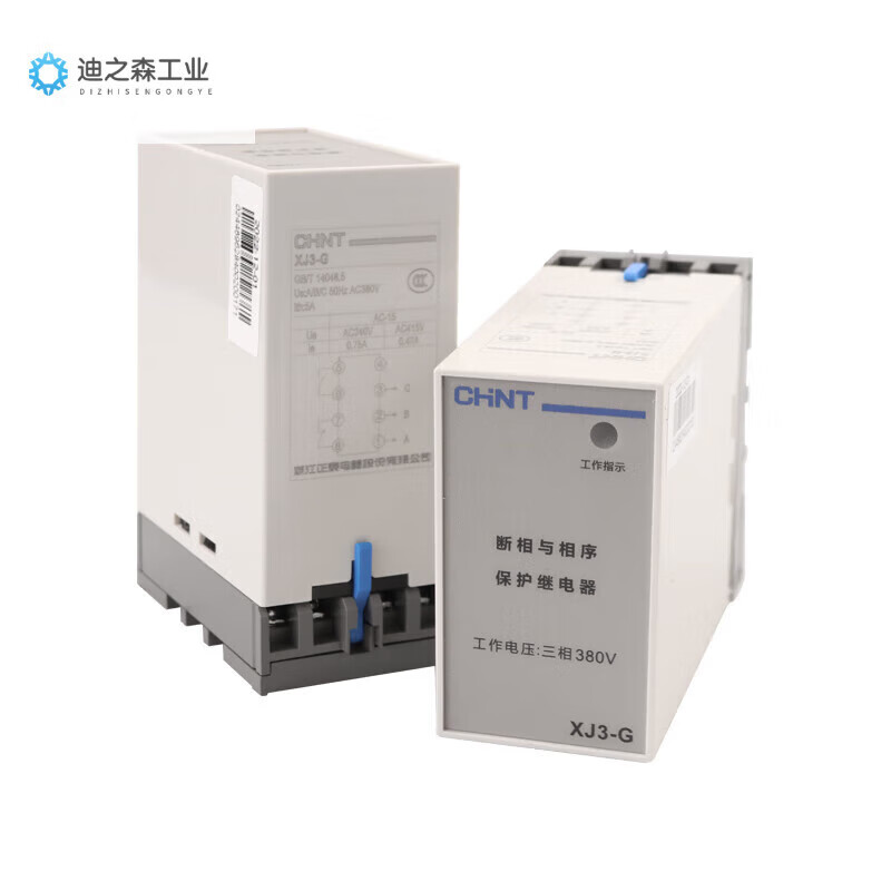 XJ3-G phase failure and phase sequence protection relay 380V xj3-d motor water pump phase loss protector XJ3-D