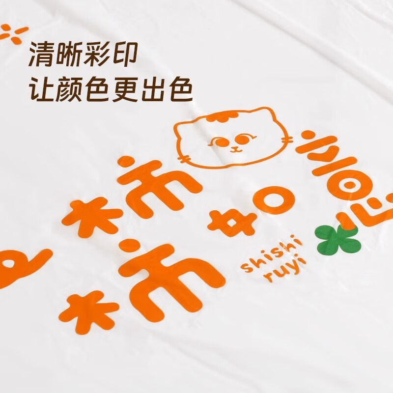 Youao disposable tablecloth 1.6 meters 15 travel outdoor placemats home tablecloth thickened printed persimmon wishful new year