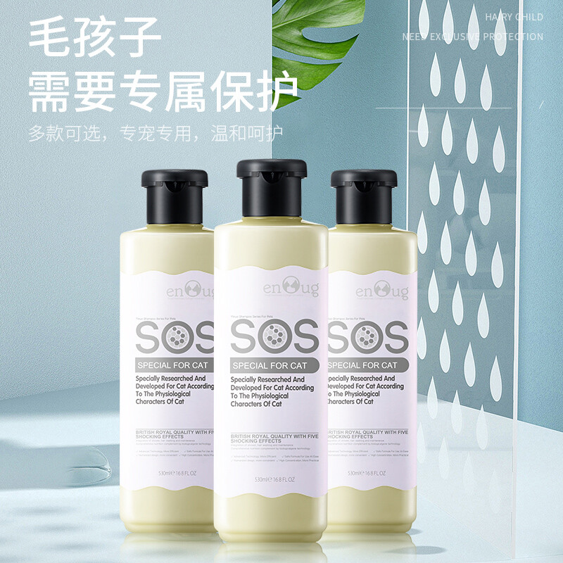 Enoug SOS cat shower gel, cat bath special antibacterial cleansing and deodorizing kitten pet shower gel 530ml