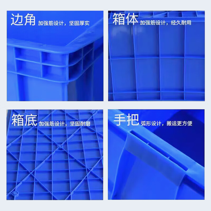 Xinnuoda thickened plastic turnover box large rectangular express box with wheels clothing factory storage storage plastic box with lid cargo basket No. 1# outside 410*280*130mm without lid default blue (red/yellow/white/green contact notes)