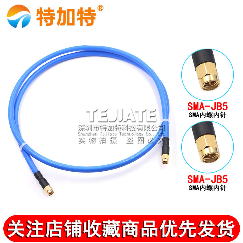 250 semi-flexible RF connecting cable SMA-JJ SMA male to male RG401 industrial grade high power coaxial feeder SMA internal screw inner needle to SMA internal screw inner needle 8M RG401 blue