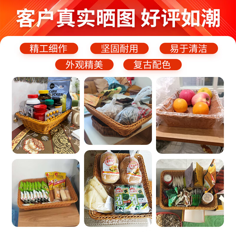 Shangkeyi rectangular imitation rattan storage basket plastic woven storage basket supermarket display display basket bread snack fruit basket