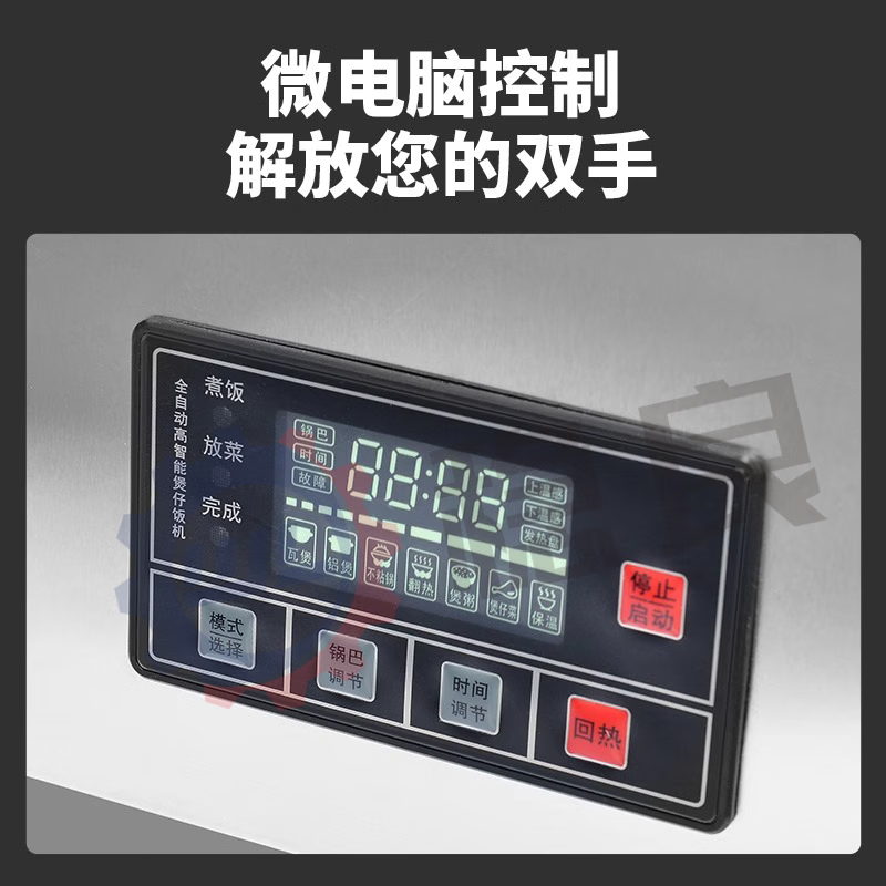 Wenliang Claypot Rice Machine Commercial Claypot Rice All-in-one Machine Fully Automatic Intelligent Special Electric Claypot Oven Casserole Digital Takeaway Rice Cake Electric Intelligent Voice Reminder Single-Head Claypot Oven 5 Cooks per Hour