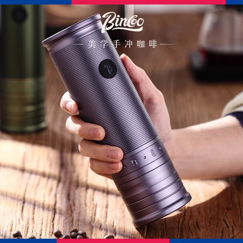 BincooDM03 Electric Bean Grinder 420 Steel Core Coffee Bean Grinder Household Small Portable Freshly Ground Coffee Extreme Night Black-External Adjustment 6 Star Steel Core