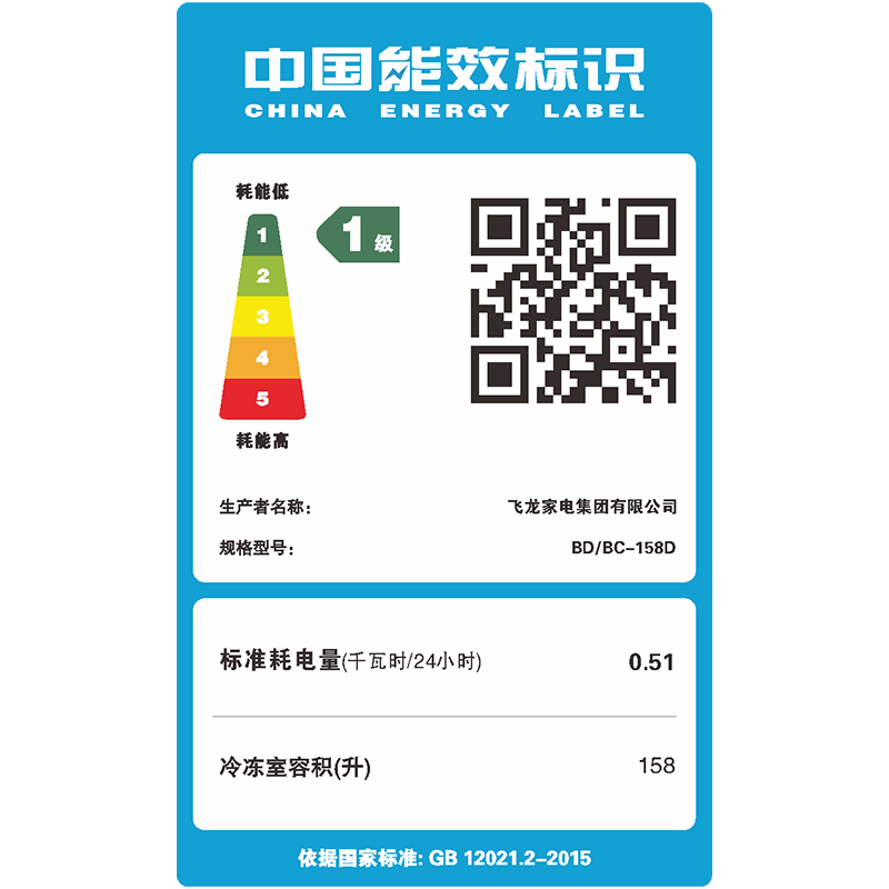 CHIGO Home Freezer Small Mini Refrigerator Freezer Converter Freezer Small Full Freezer Stocking Storage Breast Milk Small Refrigerator Level 1 Energy Saving Trade-In Energy Saving Model Level 1 Energy Saving 158 Liters