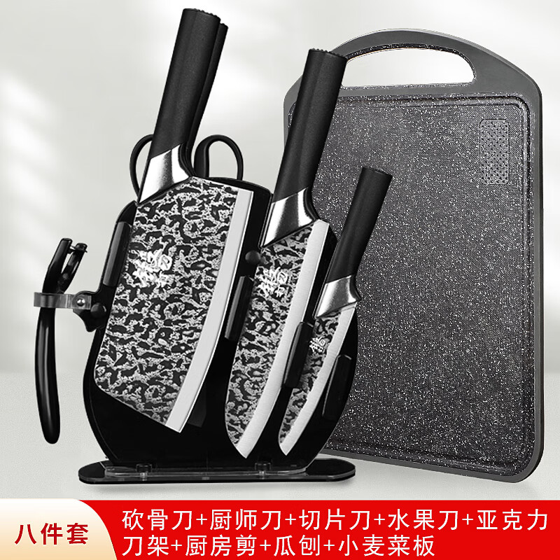 Pupan household knife set household ultra-fast sharp chef's special kitchen knife forged slicing knife bone knife kitchen 6 acrylic knife holder forged knife seven-piece set + small