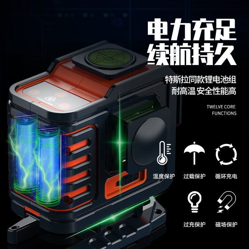 Twelve-line level 12-line green light imported horizon high-precision fully automatic leveling thin line infrared imported LD green light 8-line wall-to-ground integrated simple configuration