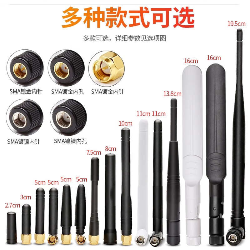 Huijun 2.4G/5.8G dual-band glue stick antenna WiFi Bluetooth monitoring bridge ZigBee router SMA external 2.4G5.8G dual-band 10dBi20cmSMA inner pin black (1 piece)