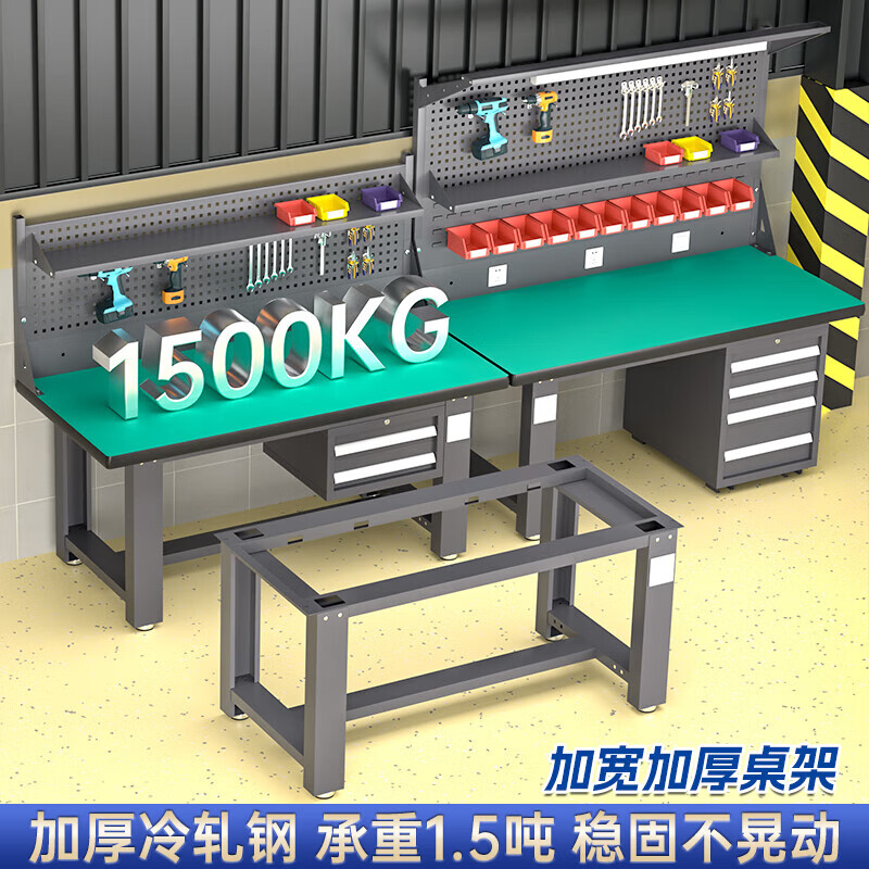 Baigang Heavy Duty Workbench Anti-static Maintenance Table Factory Workshop Fitter Operation Table Assembly Line Packing Table Two Drawers + Double Hanging Plate + Lamp Stand + Shed Plate 2100*750*1820mm
