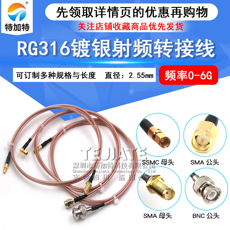 SSMC to BNC RF adapter cable BNC/SSMC-JJ--JK-KK male to female coaxial cable SSMC female to BNC-K female 8CM RG316 cable