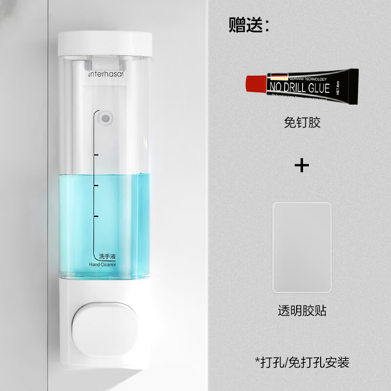 Interhasa (interhasa!) F7007-1 hand sanitizer wall-mounted soap dispenser bathroom hand sanitizer box press shower gel dispenser bottle without punching