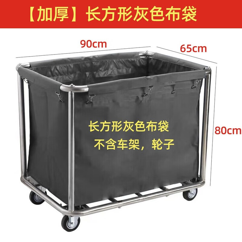 Linen cart hotel room bag work cart linen bag hotel canvas Oxford cloth service cart cleaning truck thickened thickened tapered blue (bag)