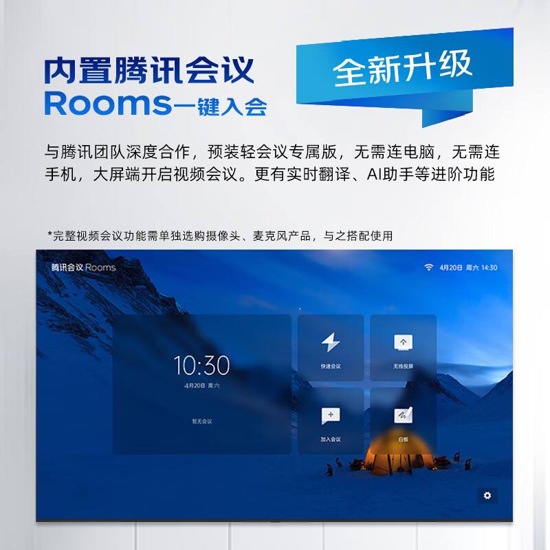 Philips (PHILIPS) smart conference TV tablet all-in-one non-touch 4K high-definition commercial display smart screen conference room mobile teaching office projection large screen upgraded version 2250QC series 98 inches (upgrade 4+32G) + wall mount