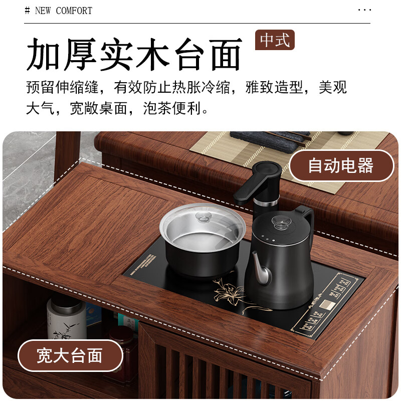 Tao Mengju solid wood Chinese-style mobile tea table household small tea table living room tea cart balcony tea table cabinet kettle integrated tea cabinet