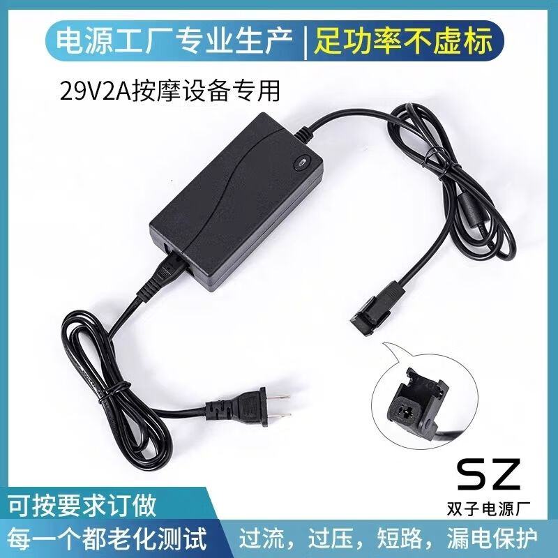 Chivas Regal First Class Electric Massage Sofa 29V1.8A2A Universal Power Cord Adapter Transformer Replacement Non-Original Total Length 2 Meters