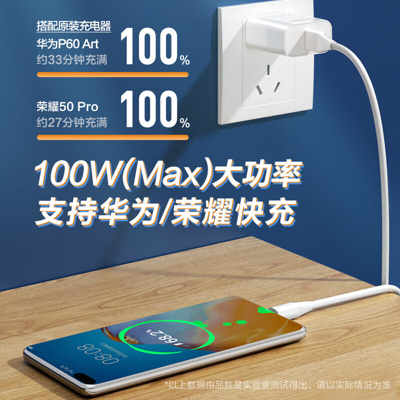 PISEN Type-c data cable charger cable is suitable for Type-c interface Huawei Xiaomi Honor vivo mobile phone fast charging USB-C mobile phone tablet car 6A fast charging Type-C cable 1.2 meters