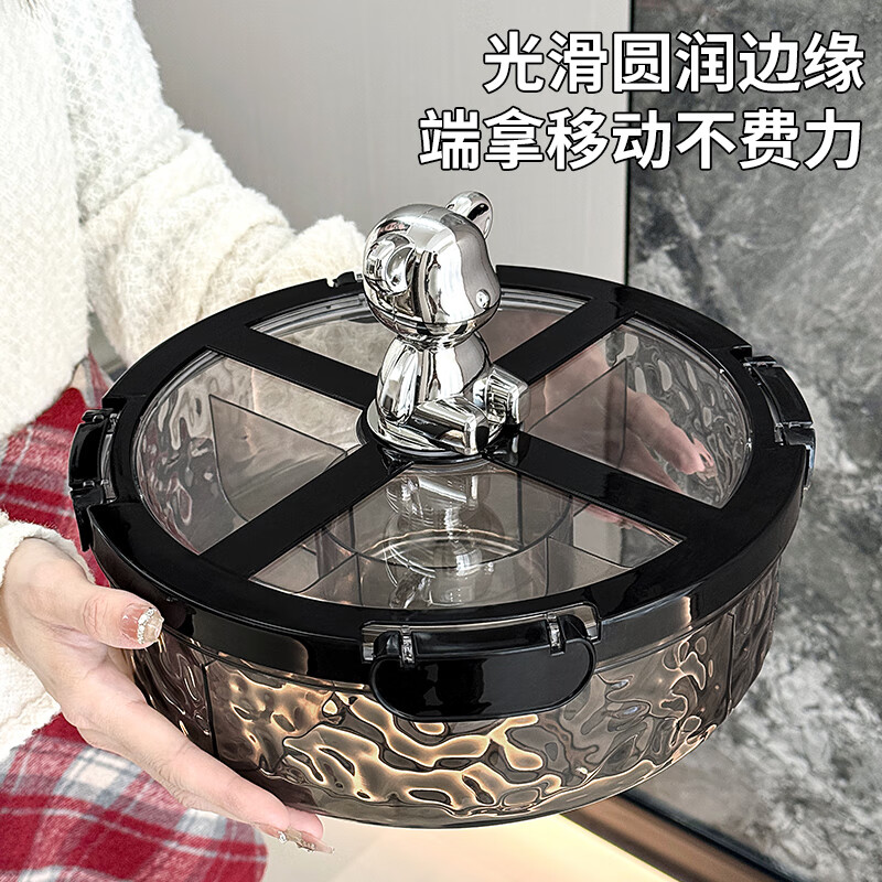 Mai Xuan dried fruit plate divided fruit plate for living room and tea house 2025 new snack plate candy box New Year high-end melon seed plate light luxury black-rotatable