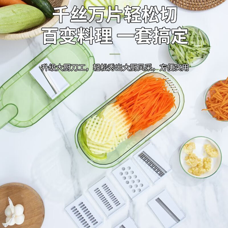 LZJV vegetable cutting artifact potato shred grater grater slicer home kitchen multi-functional thick shredded radish and cucumber transparent green 3 types of 304 blades hand protection artifact