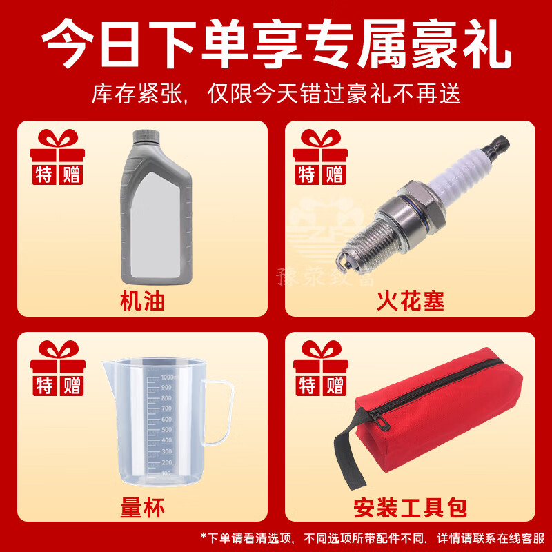 Yuyingzhifu micro tiller, rotary tiller, small tillage machine, Zongshen power tiller, tiller, plower, special for the elderly, Zongshen 150, rotary tillage + wheel + weeding + plow, four-knife set, plowing width 45 cm