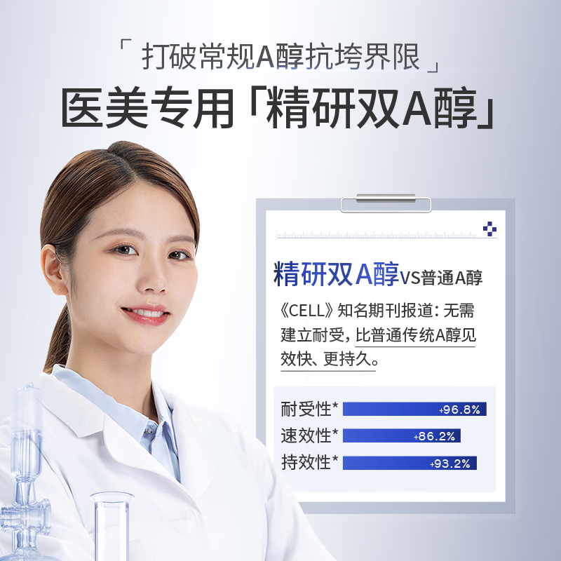 Huameike a alcohol essence anti-wrinkle firming essence remove yellowing and brighten and stay up late to improve dullness essence beauty aging white 1 tube