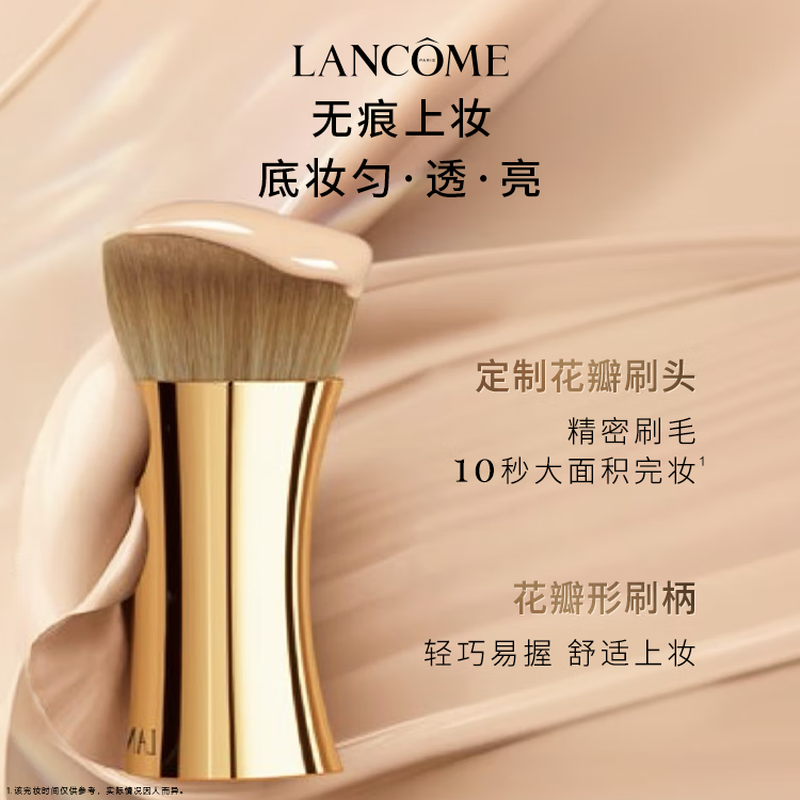 Lancôme Pure Liquid Foundation #100 is a delicate, docile, moisturizing and high-gloss cosmetic for dry skin, a birthday and New Year gift for your girlfriend.