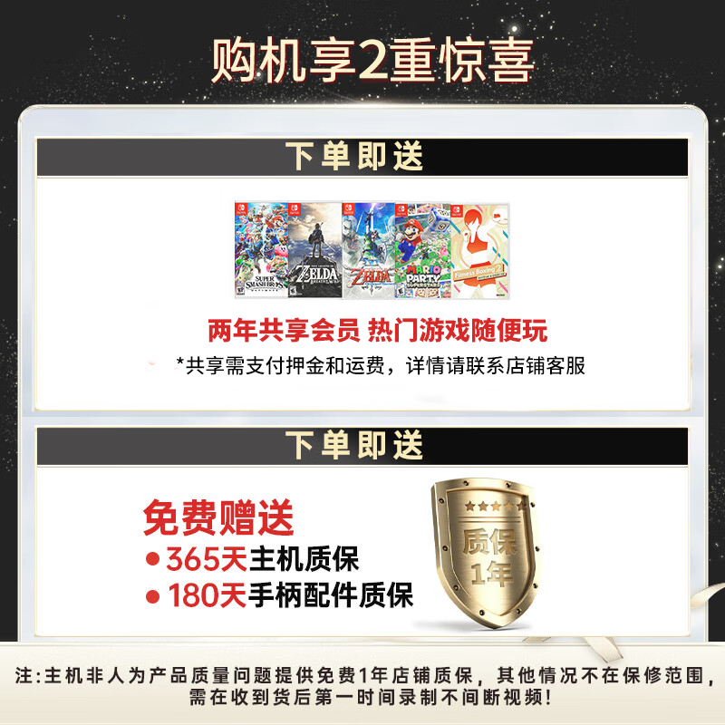 Nintendo Switch OLED new console Japanese version game console enhanced battery life ns handheld new model Japanese version OLED color 64GB bonded warehouse