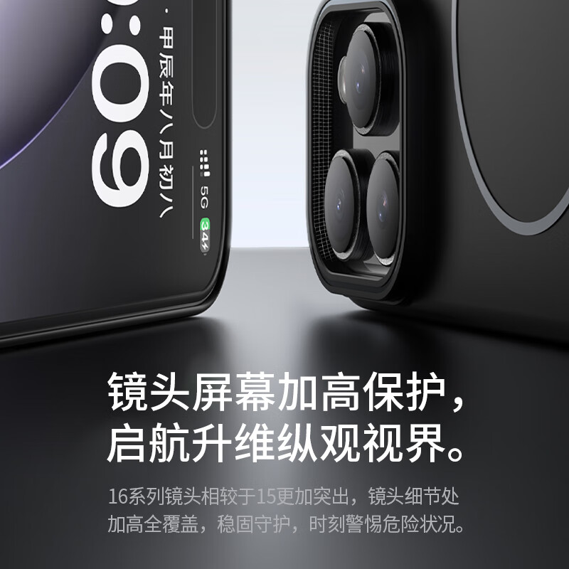 KEKLLE suitable for iPhone16pro mobile phone case Apple 16pro protective case magnetic wireless charging matte anti-fall protective case peak rock color