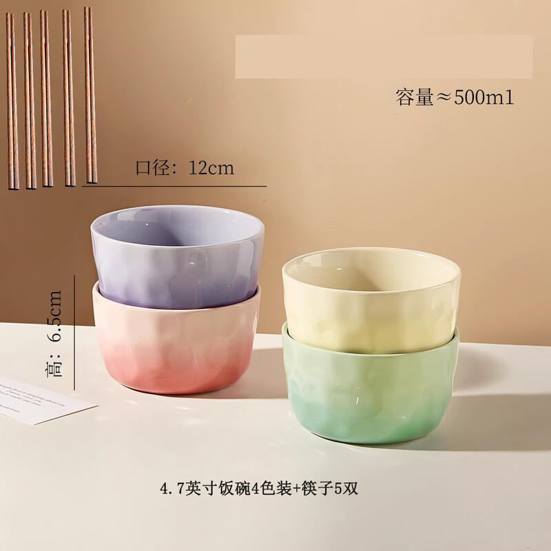 Ink color high-value ceramic rice bowl, personal use, new style home eating bowl, especially beautiful, 4 colors, one color bowl for each person