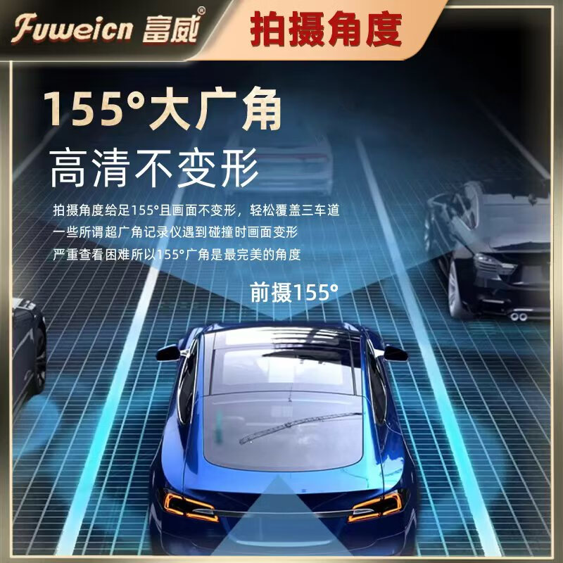 Fuwei Digital Beijing 212 T01 driving recorder original lossless wire-free 4K ultra-high-definition night vision front and rear dual recording 4K flagship dual lens + voice control + upgraded 5-year warranty + JD Logistics 64G dedicated U3 high-speed card
