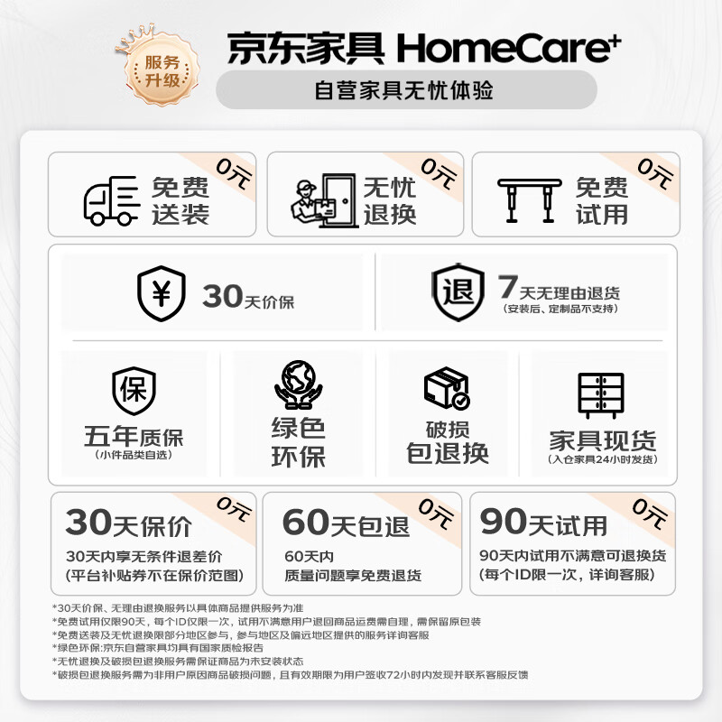 Lege electric lift table computer desk office desk E5-N/1.4m solid wood black walnut with power strip