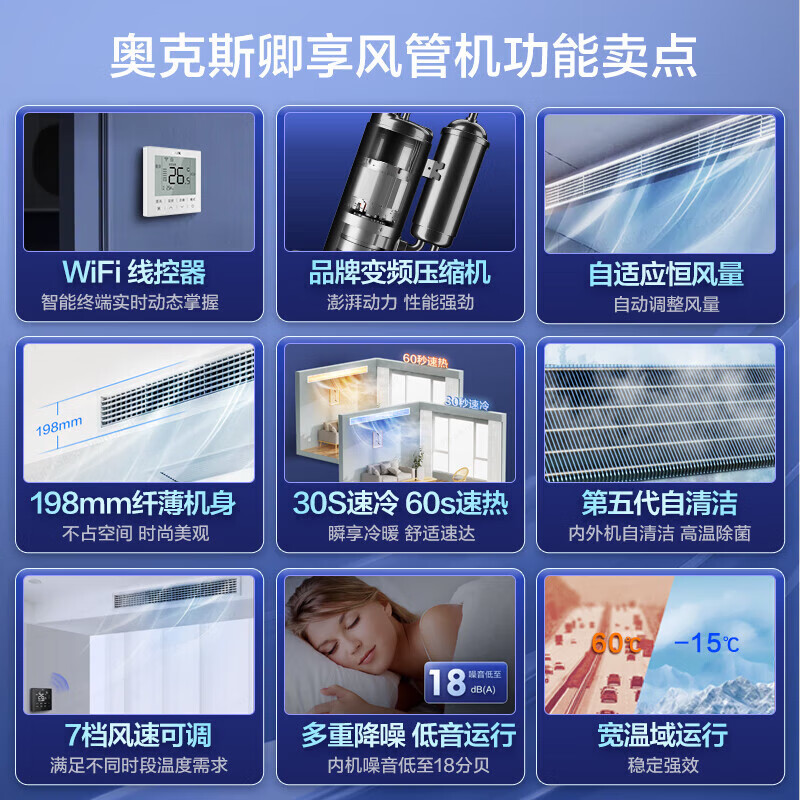 AUX central air-conditioning duct machine one-to-one 1.5/2/3/4/5p household appliances subsidy first-level energy efficiency embedded variable frequency heating and cooling smart home commercial living room 1.5 HP first-level energy efficiency new upgrade ultra-thin model full DC