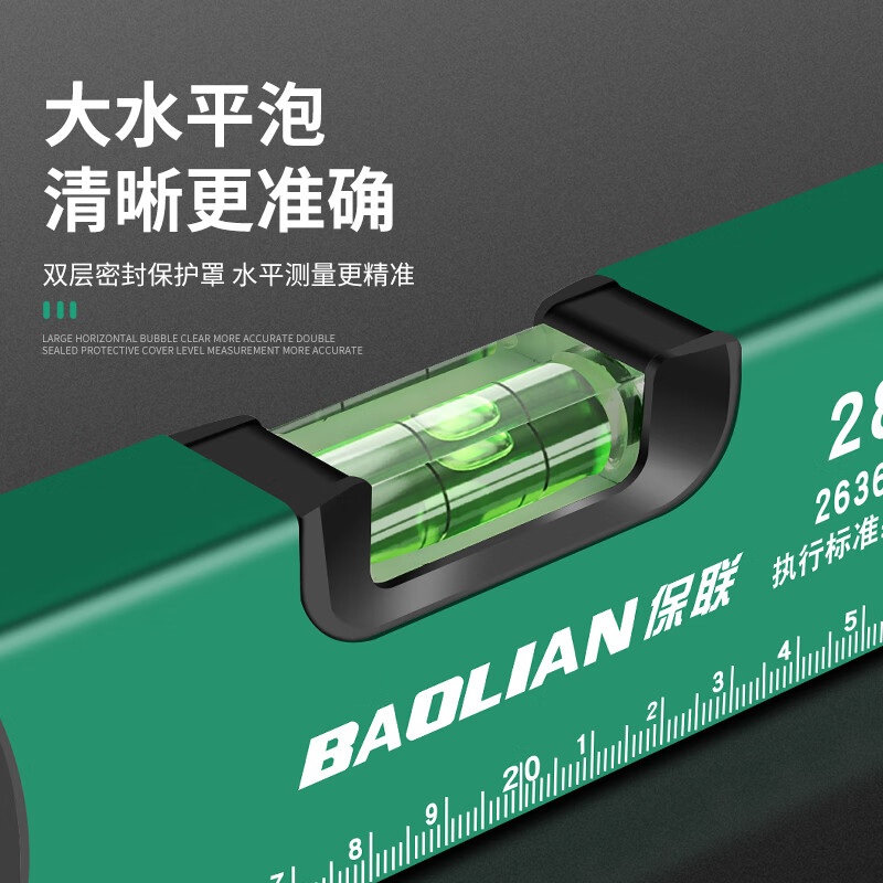 Baolian digital display level high-precision electronic leveling ruler industrial grade strong magnetic level measuring angle balance digital display level 500mm strong magnetic version