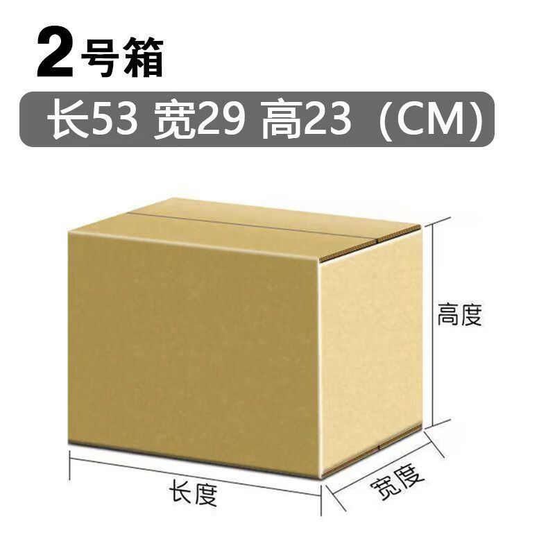 Carton packing box large post custom size 1-12 express wholesale extra hard express delivery gift box 2 100 pieces five layers extra hard