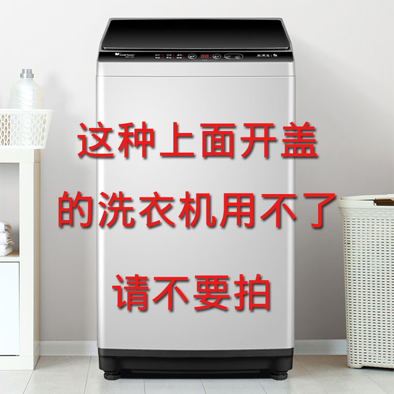 Suitable for Little Swan washing machine base elephant foot drum bracket 8/10/12 kg shockproof pad high stand dark gray-elephant foot 4 pack height 7-9cm 1 layer