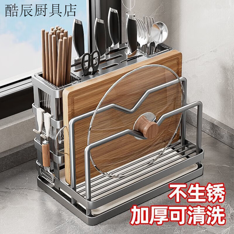 FANCYCHIC Kitchen Knife Rack Storage Rack Stainless Steel Countertop Chopping Board Rack Kitchen Knife and Chopstick Cage Integrated Knife and Chopping Board Wall-mounted Storage Rack Main Picture Model A Kitchen Storage Integrated Rack Knife Rack + Pot Lid Rack +