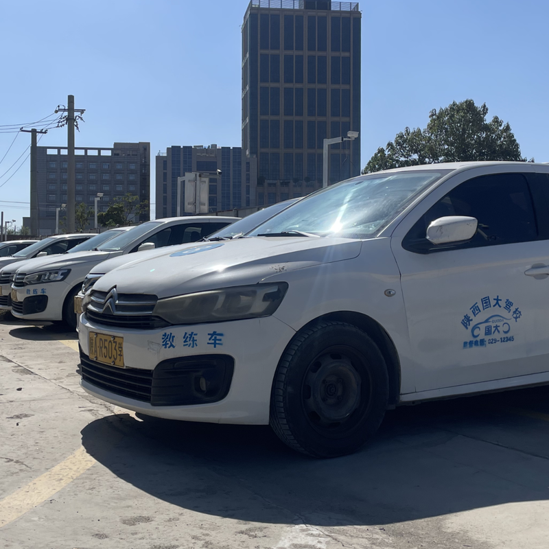 Xi'an National University Driving School Car C1/C2 Exclusive Class