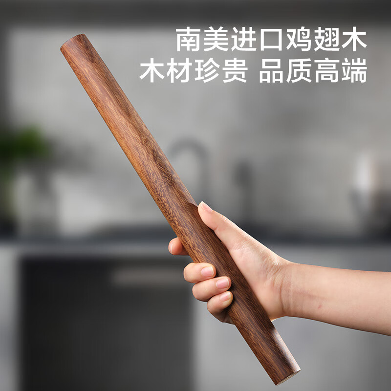 Made in Tokyo, rolling pin, chicken wing solid wood rolling pin, pressing pin, rolling pin, baking gadget small size 28cm