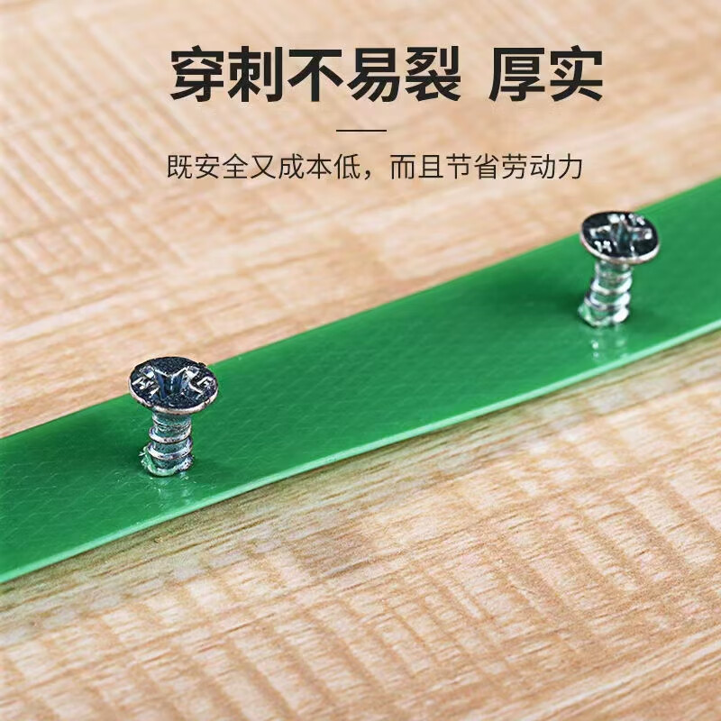 LINGS LINGS pet plastic steel strapping 1910 paperless core, weighing 5kg, about 300m long, strapping, manual packaging strapping, plastic strapping strapping