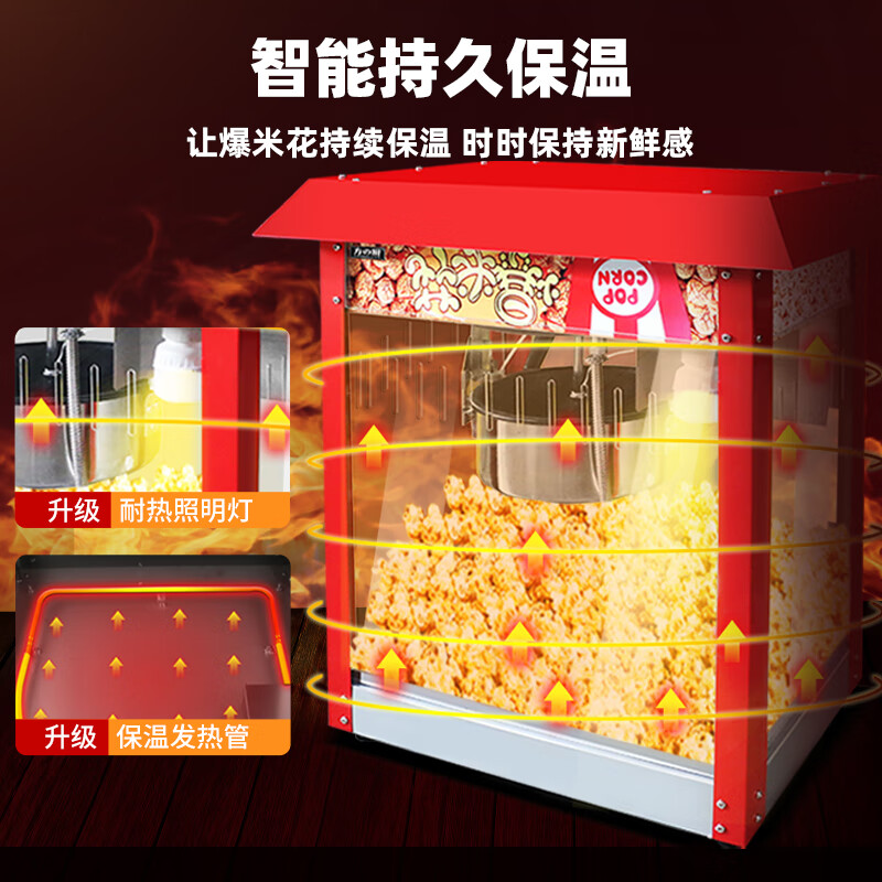 Fangchu fully automatic popcorn machine for stalls, household, commercial, Internet celebrity mobile snacks, small fruit popcorn machine, old-fashioned electric popcorn machine, puffer, American spherical tempered glass model, upgraded new stainless steel + spherical raw materials 60 packs