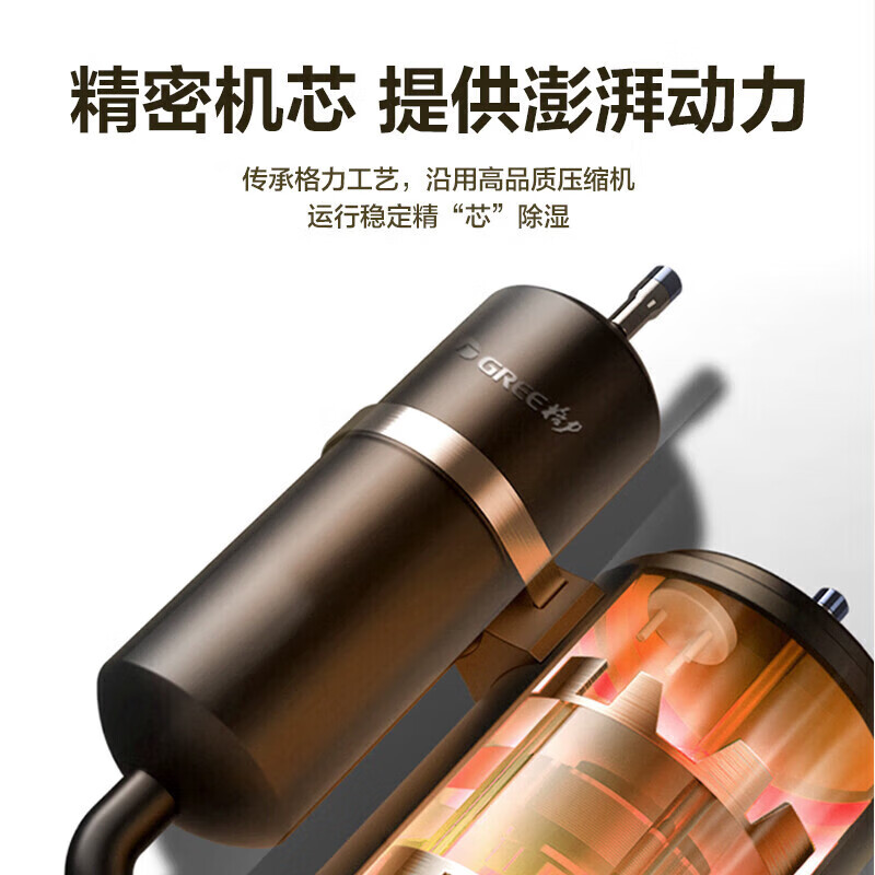 Gree (GREE) dehumidifier, household dehumidifier, low noise, basement bedroom study, commercial industrial moisture and mildew dehumidifier, intelligent humidity control and drying clothes, home appliance subsidy 15% 40L/day 40-70 DH40EFA1A