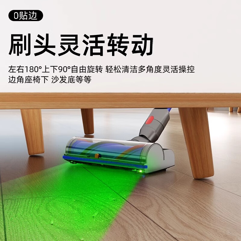 Fenlang is suitable for Dyson vacuum cleaner accessories v7v8v10v11v15 laser technology dust suction head