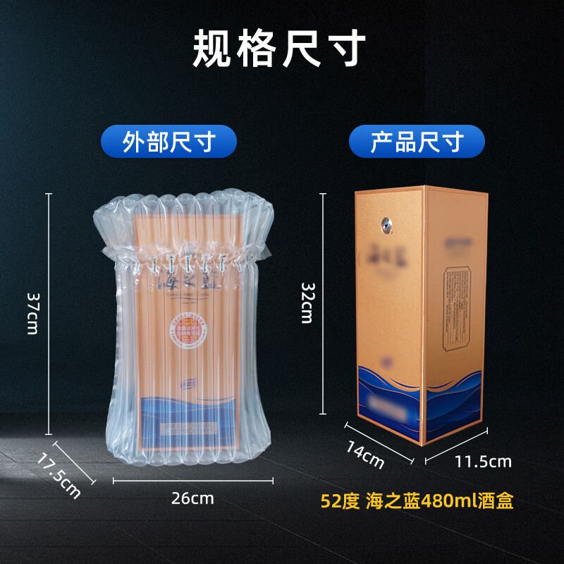 Liquor air column bag Moutai Wuliangye inflatable air column roll material express shock-proof and fall-proof buffer bubble bag bubble column 9 columns 25cm high (500ml Moutai Feitian box) transparent thickened version (5 trial packs) air pump