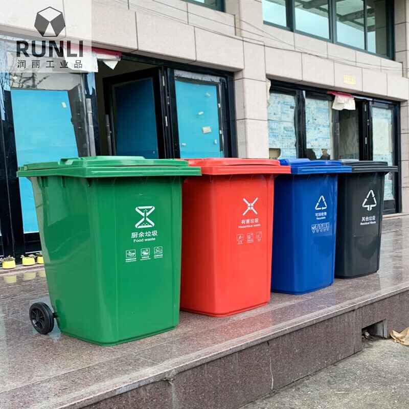 180L240L360L extra large outdoor trailer sanitation classification plastic trash can thickened community property pulley 360L extra thick can be trailered