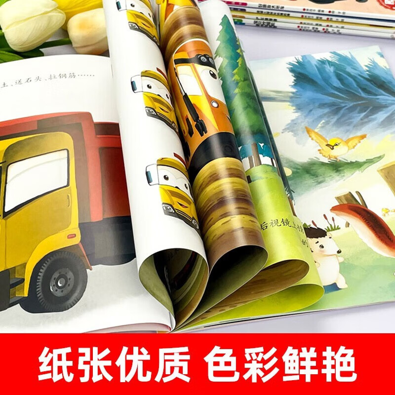 Large Picture Book on Vehicle Awareness (6 volumes in total) Children's Engineering Vehicle Storybook, Children's Car Enlightenment Cognition Science Picture Book, Excavator Fire Truck Transportation Picture Book